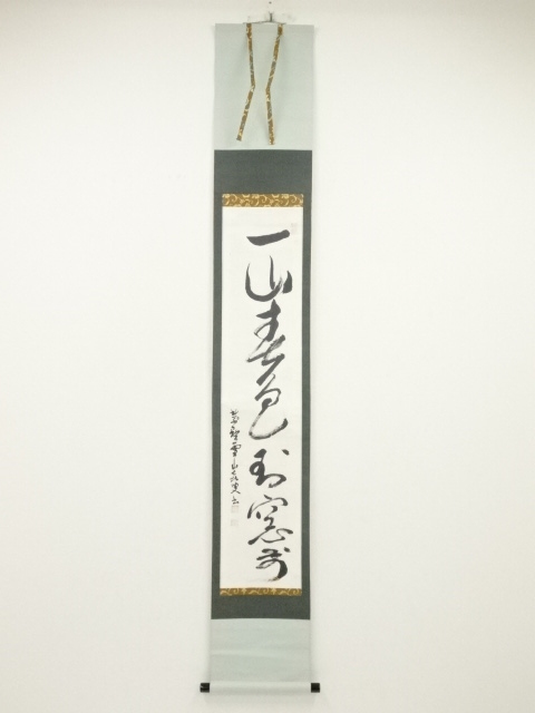JAPANESE HANGING SCROLL / HAND PAINTED / CALLIGRAPHY